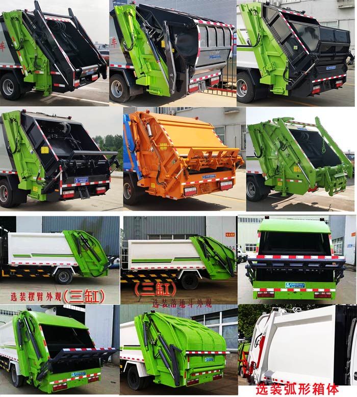 程力威牌CLW5090ZYS6型壓縮式垃圾車